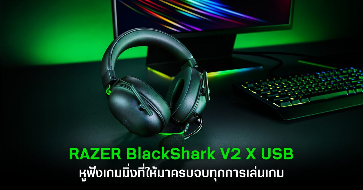 RAZER BlackShark V2 X USB Review Feature