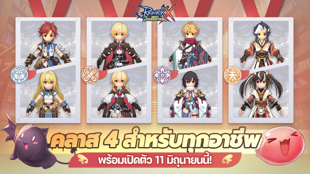 ROX ฉลองครบรอบ 4 ปีอย่างยิ่งใหญ่! 3 ROX ฉลองครบรอบ 4 ปีอย่างยิ่งใหญ่!