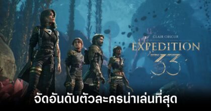 Ranking the most playable characters in Clair Obscur Expedition 33 Feature