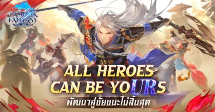 SAMKOK Fantasy: Isekai Kingdom
