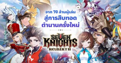 Seven Knights ReBIRTH main th feature