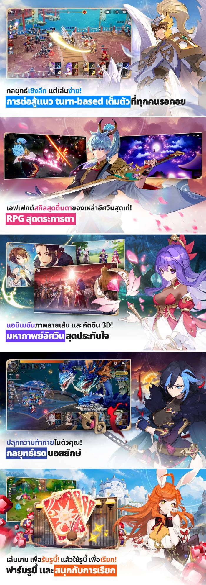 Seven Knights ReBIRTH screenshot