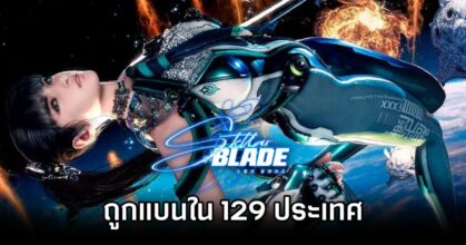 Stellar Blade PC banned in 129 Countries