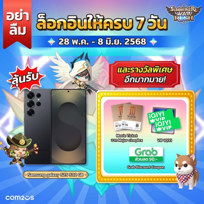 ‘Summoners War: Rush’ เปิดให้บริการทั่วโลกแล้ววันนี้ 2 ‘Summoners War: Rush’ เปิดให้บริการทั่วโลกแล้ววันนี้