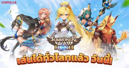 Summoners War Rush5