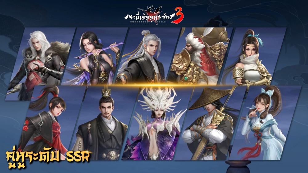 แนะนำระบบในเกมกระบี่เย้ยยุทธจักร 3 ระบบคู่หู – พลังเสริมที่จอมยุทธ์ตัวจริงต้องมี! 4 แนะนำระบบในเกมกระบี่เย้ยยุทธจักร 3 ระบบคู่หู – พลังเสริมที่จอมยุทธ์ตัวจริงต้องมี!