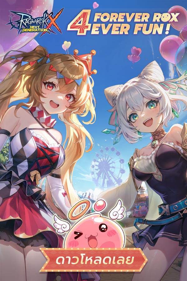 Honkai: Star Rail