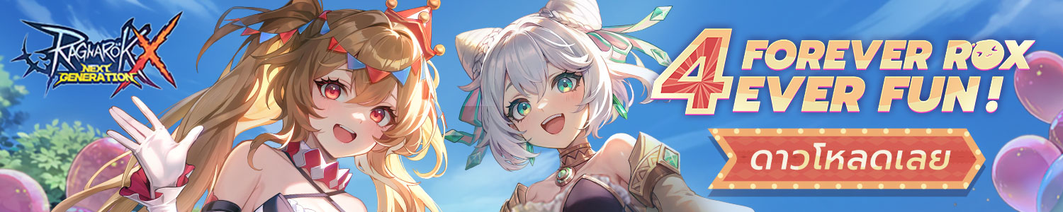 Ragnarok X: Next Generation