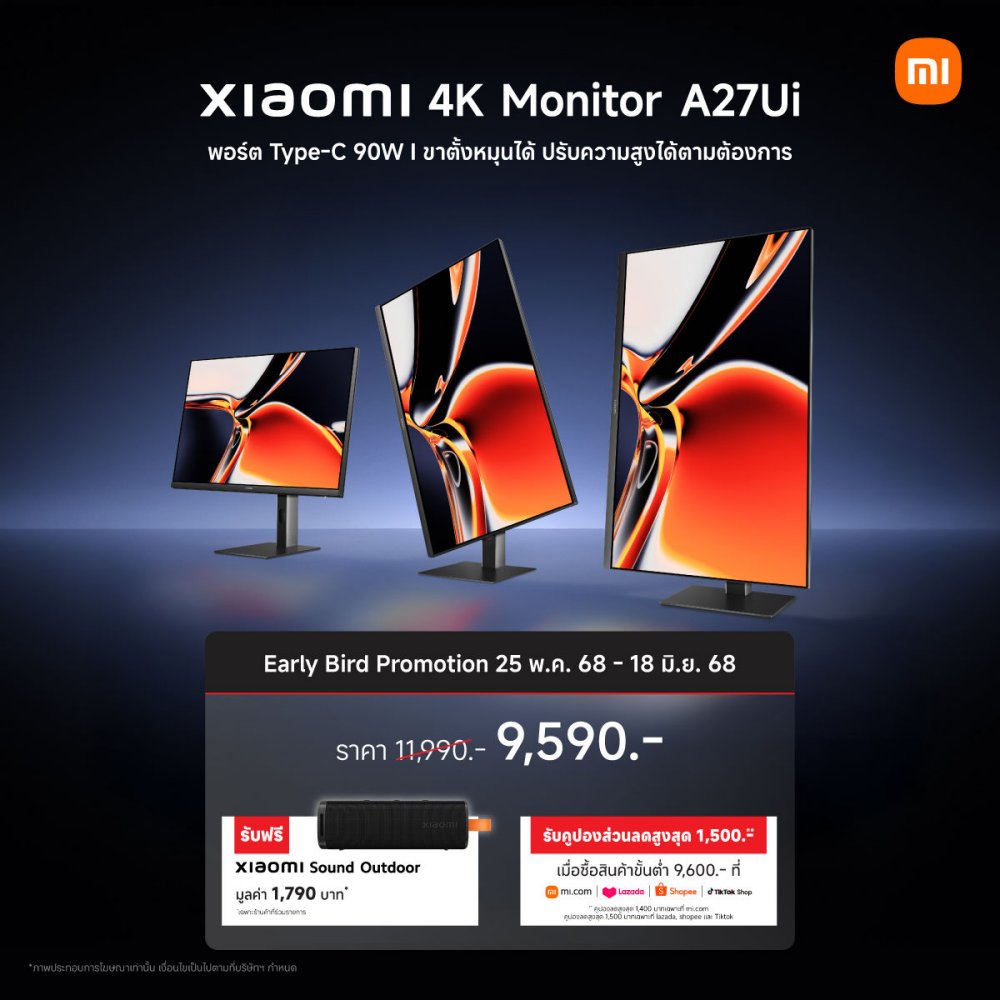 เสียวหมี่วางจำหน่ายจอมอนิเตอร์ Xiaomi 4K Monitor A27Ui 3 เสียวหมี่วางจำหน่ายจอมอนิเตอร์ Xiaomi 4K Monitor A27Ui