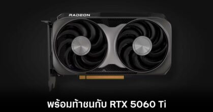 amd-radeon-9060-xt-geekbench