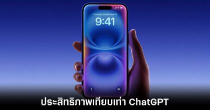 apple-ai-intense-chatgpt