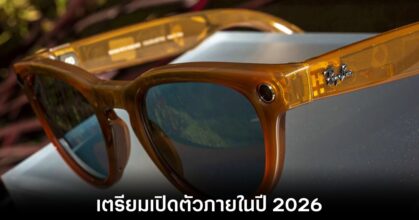 apple-smart-glasses-2026