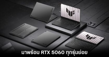 asus-refresh-laptop-rtx-5060