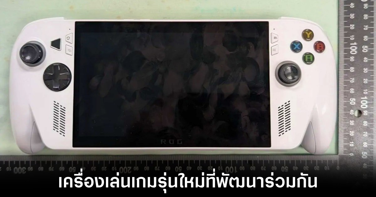เผยภาพ ASUS ROG Ally 2 พร้อมปุ่ม Xbox ภายในเครื่อง 1 asus-rog-ally-2-xbox-collab