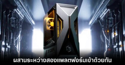 asus-tuf-combine-pc-laptop