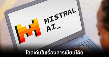 devstral-mistral-ai-coding