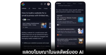 google-ai-overview-ads-show