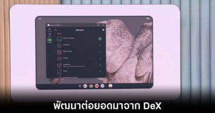 google-android-16-samsung-dex