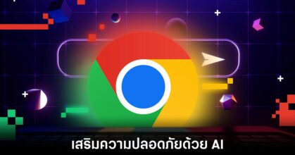google-chrome-ai-enhance