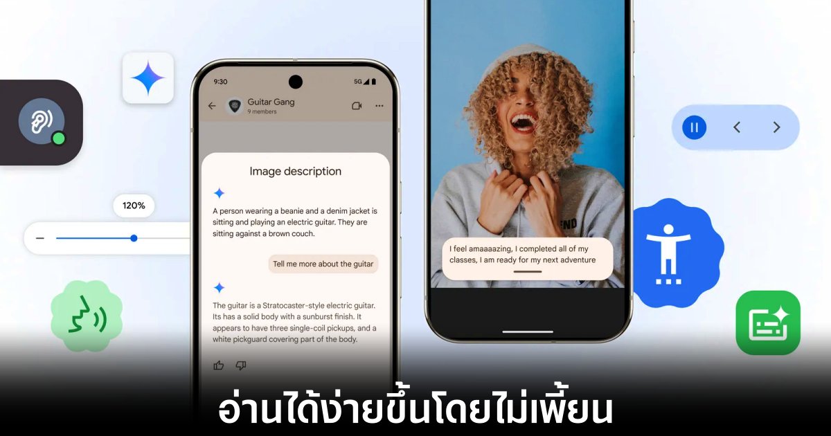google-chrome-android-zoom