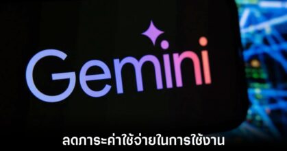 google-gemini-cache-improve
