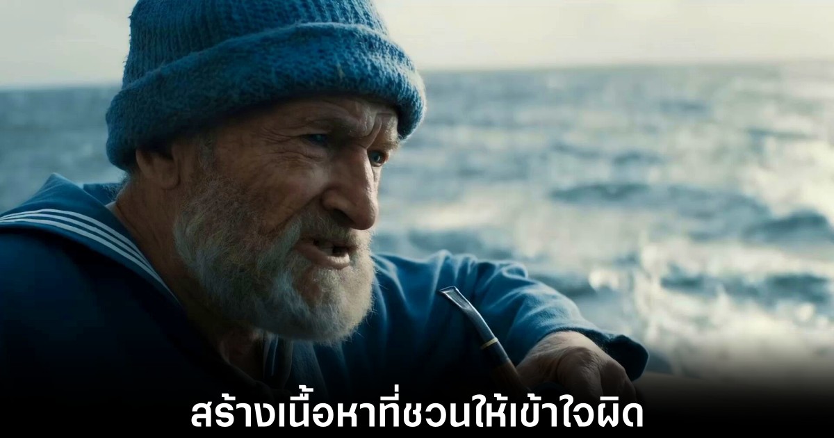 Veo 3 ของ Google ถูกนำมาใช้งานที่อาจไม่เหมาะสม 1 google-veo-3-brain-rot-content