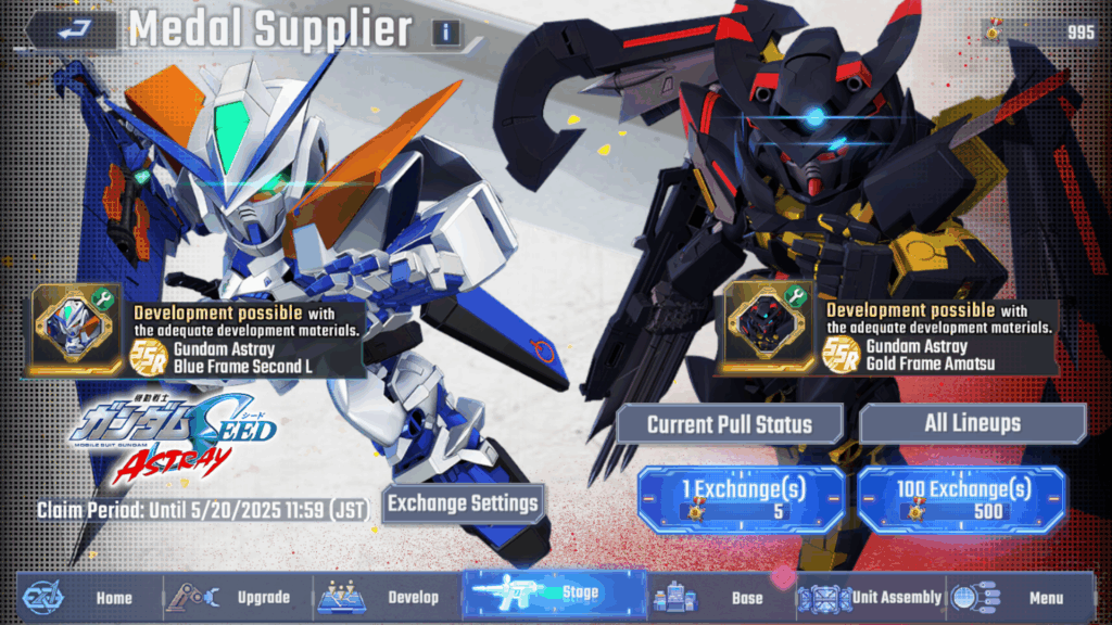 วิธีหาตั๋วตบบอสให้ได้เยอะขึ้นในอีเวนต์ Gundam SEED Astray ใน SD Gundam G Generation ETERNAL 6 SD Gundam G Generation ETERNAL Gundam SEED Astray Event Tips