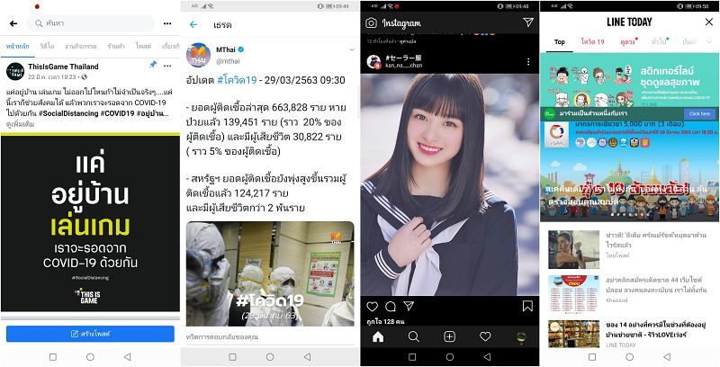 [รีวิว] Huawei Mate 30 Pro เรือธงแห่งการเปลี่ยนแปลงครั้งใหญ่