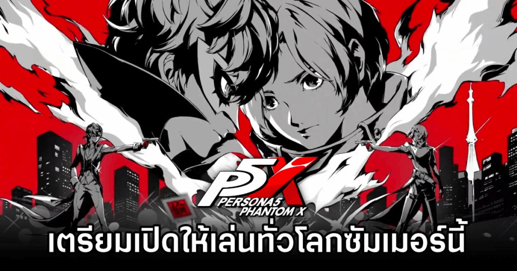 รวมเกมมือถือน่าเล่นที่เตรียมเปิดในเดือน มิ.ย. 15 รวมเกมมือถือน่าเล่นที่เตรียมเปิดในเดือน มิ.ย.