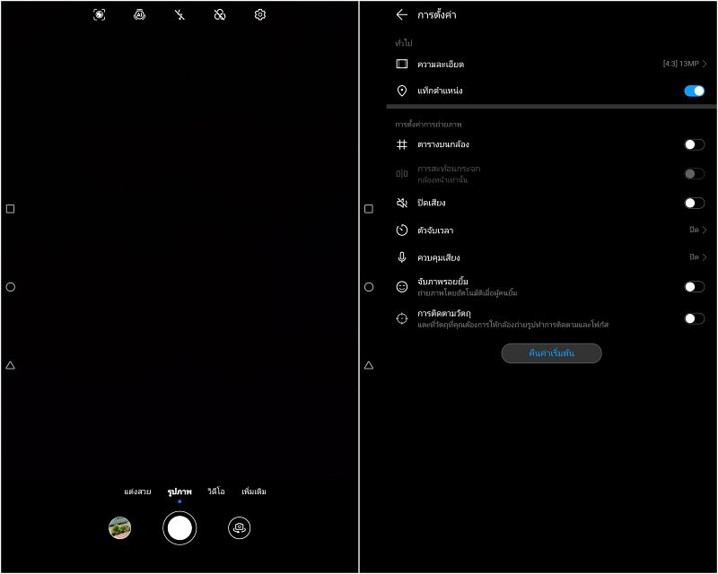 [รีวิว] Huawei MediaPad M6 ตอบโจทย์ทั้งด้านการทำงานและความบันเทิง