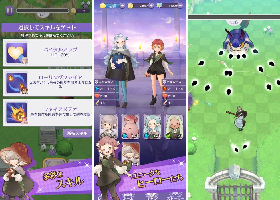 Caravan Stories: Academy of Magic เปิดให้ลงทะเบียนล่วงหน้าแล้ว 6 Caravan Stories: Academy of Magic เปิดให้ลงทะเบียนล่วงหน้าแล้ว