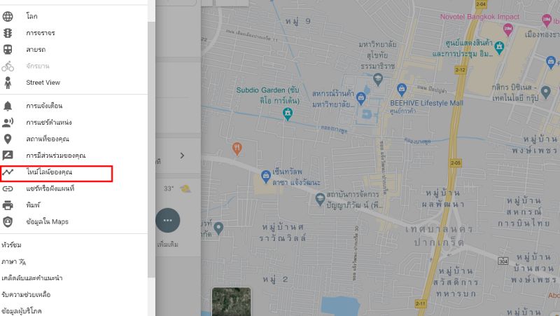วิธีตรวจสอบประวัติตำแหน่งย้อนหลัง 14 วันบน Google Maps