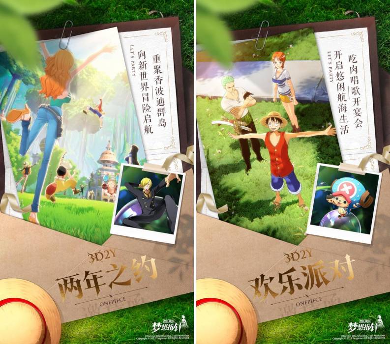 One Piece: Dream Pointer เกมมือถือ One Piece ลิขสิทธิ์แท้ตัวใหม่