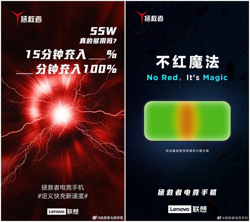 เผยภาพอุปกรณ์เสริมของเกมมิ่งโฟนจาก Lenovo 2 เผยภาพอุปกรณ์เสริมของเกมมิ่งโฟนจาก Lenovo