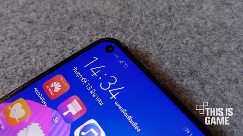 [รีวิว] Huawei Y7p เปิดมิติใหม่ของการใช้งานในราคาไม่ถึง 5 พัน