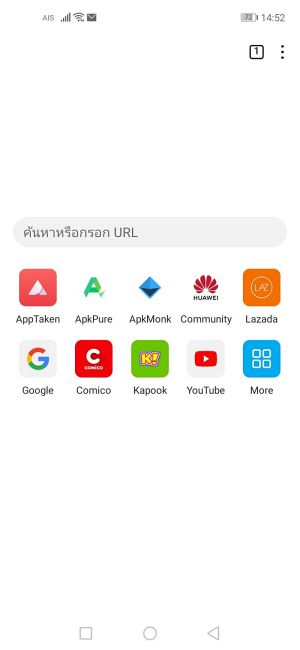 [รีวิว] Huawei Y7p เปิดมิติใหม่ของการใช้งานในราคาไม่ถึง 5 พัน