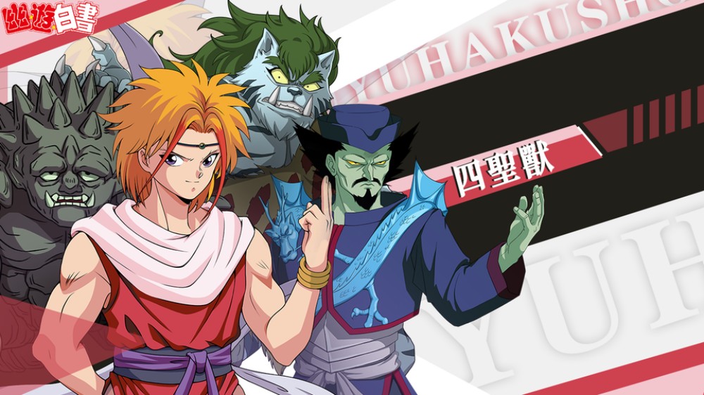 YuYu Hakusho M เปิด OBT บน Android ไต้หวัน 7 YuYu Hakusho M เปิด OBT บน Android ไต้หวัน