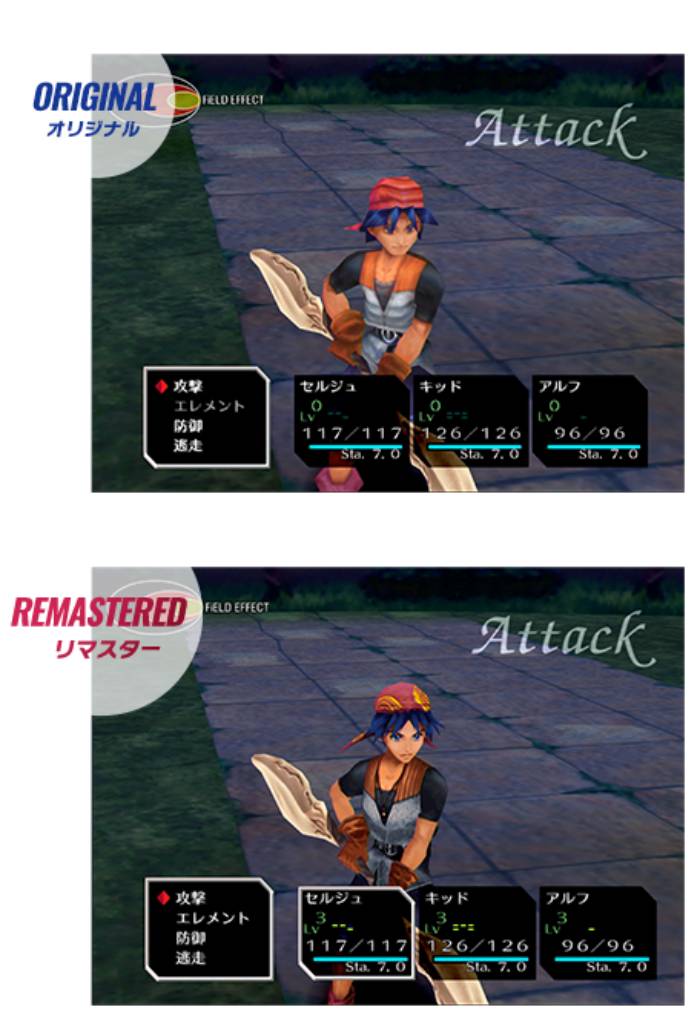 ชม Screenshots เปรียบเทียบเกม Chrono Cross Remaster และเวอร์ชั่นเดิม 3 ชม Screenshots เปรียบเทียบเกม Chrono Cross Remaster และเวอร์ชั่นเดิม