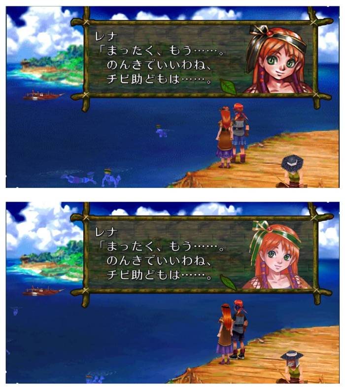 ชม Screenshots เปรียบเทียบเกม Chrono Cross Remaster และเวอร์ชั่นเดิม 5 ชม Screenshots เปรียบเทียบเกม Chrono Cross Remaster และเวอร์ชั่นเดิม
