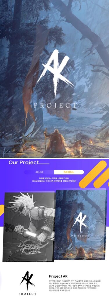 Neople เปิดตัว Project AK เกม Action RPG สไตล์ Souls 2 Neople เปิดตัว Project AK เกม Action RPG สไตล์ Souls