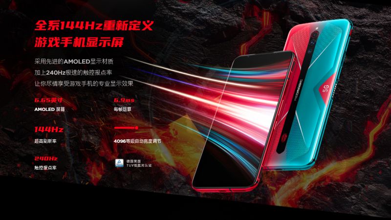 เปิดตัว Nubia Red Magic 5G เกมมิ่งโฟนสุดแรงที่สุด ณ เวลานี้