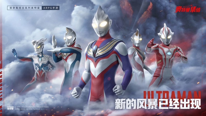 Ultraman: The Gathering เปิดให้ลงทะเบียนล่วงหน้าแล้ววันนี้ 2 Ultraman: The Gathering เปิดให้ลงทะเบียนล่วงหน้าแล้ววันนี้