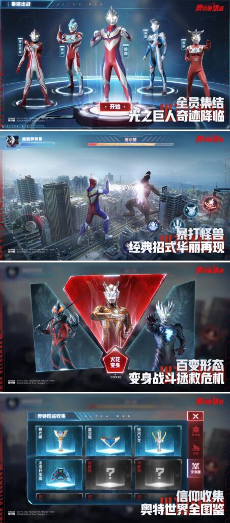Ultraman: The Gathering เปิดให้ลงทะเบียนล่วงหน้าแล้ววันนี้ 3 Ultraman: The Gathering เปิดให้ลงทะเบียนล่วงหน้าแล้ววันนี้