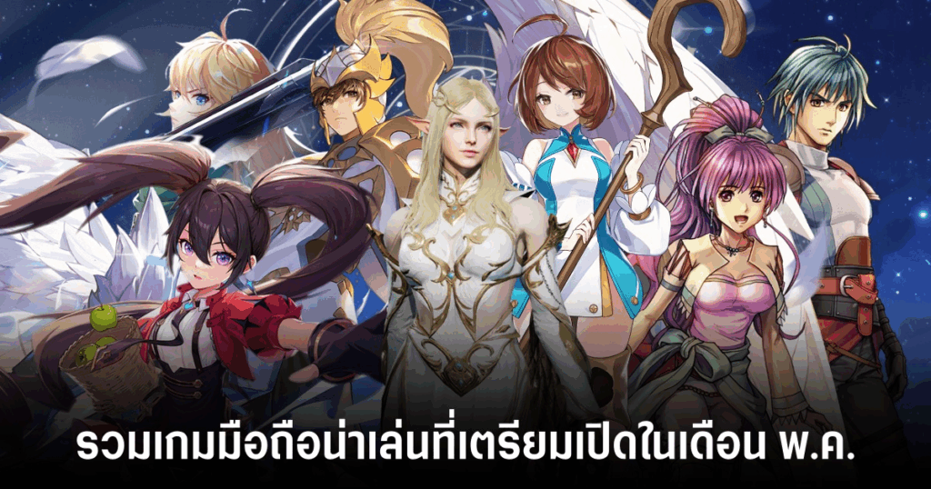 FAU-G: Domination MULTIPLAYER เปิดให้ลงทะเบียนล่วงหน้าบนสโตร์ไทยแล้ว 3 FAU-G: Domination MULTIPLAYER เปิดให้ลงทะเบียนล่วงหน้าบนสโตร์ไทยแล้ว