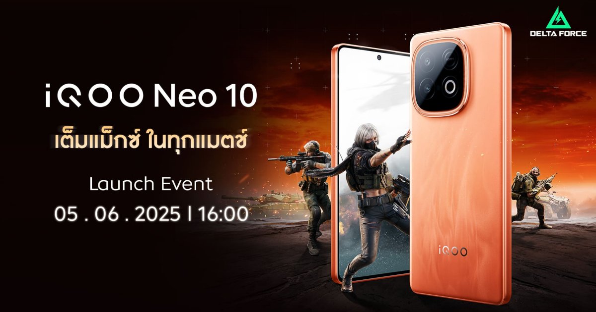 iQOO Neo 10 เตรียมเปิดตัวในไทย 1 iQOO Neo 10 เตรียมเปิดตัวในไทย