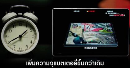 lenovo-tab-gen-4-battery-increase