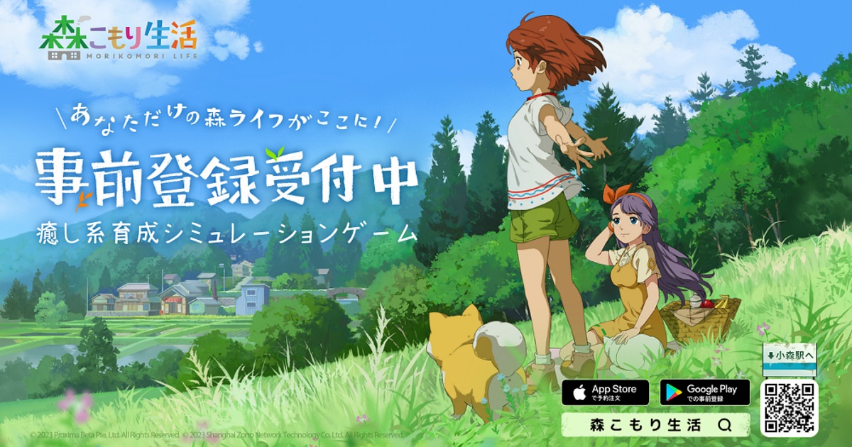 เกมมือถือน่าเล่นประจำสัปดาห์นี้ (16 พฤษภาคม 2568) 20 Morikomori Life