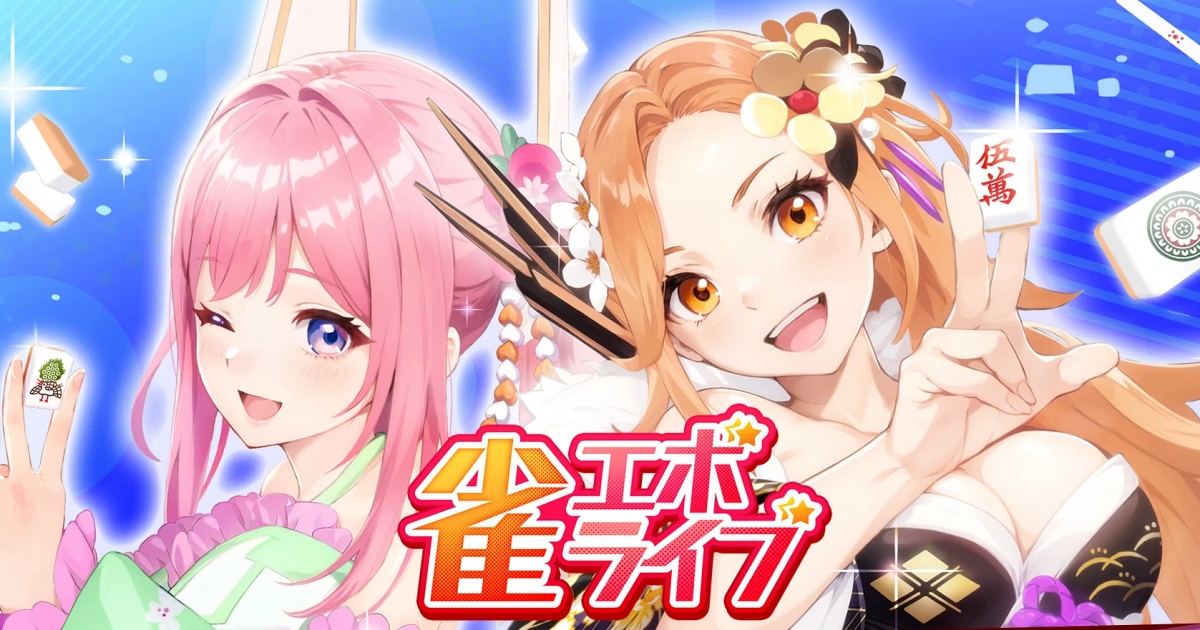 Mahjong EVO LIVE ― VTuber Duel เปิดให้ลงทะเบียนล่วงหน้าบนสโตร์ไทยแล้ว 1 Mahjong EVO LIVE
