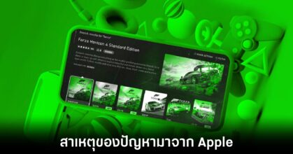 microsoft-blame-apple-xbox-mobile-store