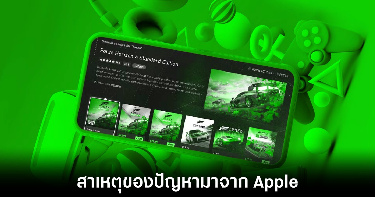 Microsoft โทษ Apple เป็นสาเหตุให้ Xbox Mobile Store ยังไม่เปิดตัว 1 microsoft-blame-apple-xbox-mobile-store